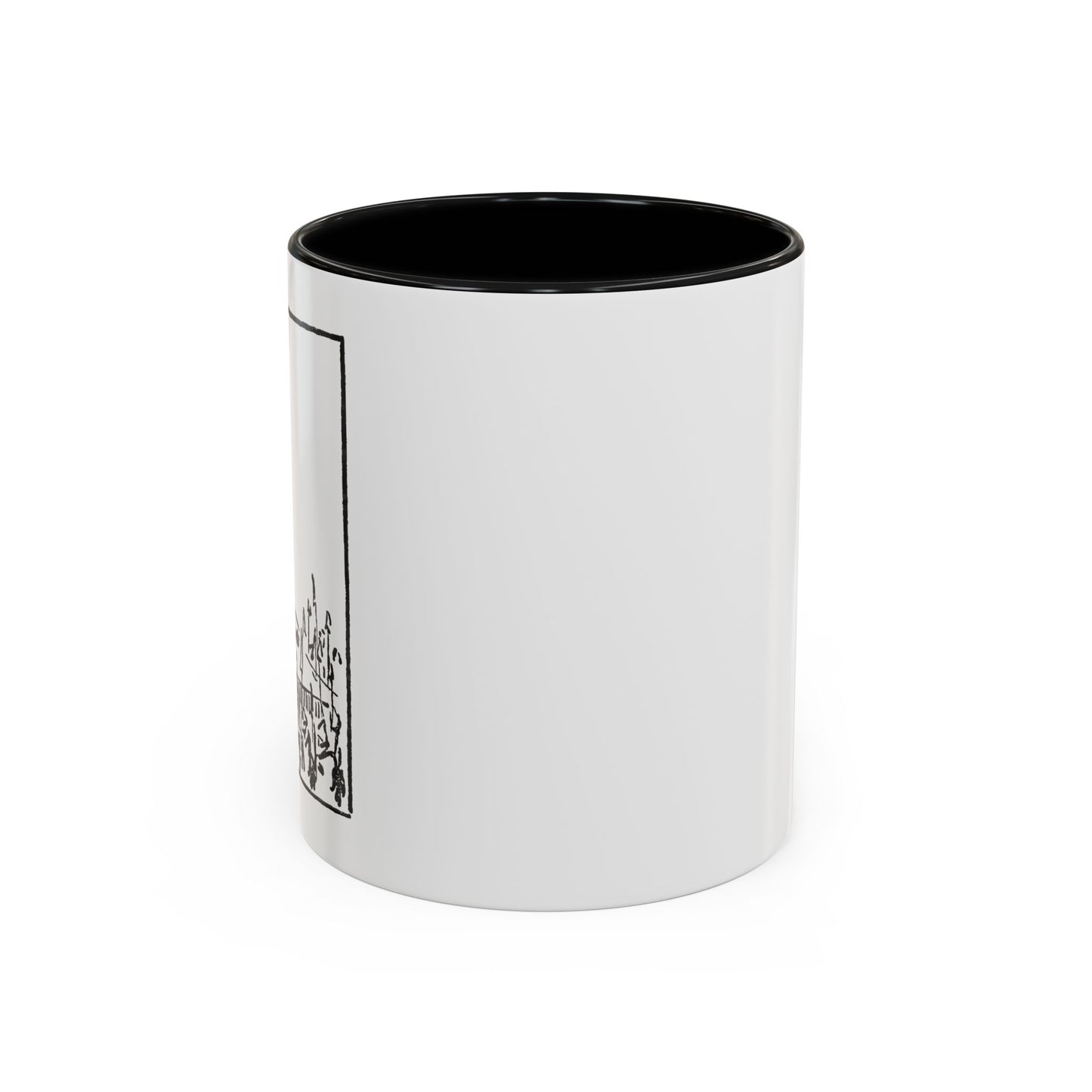 Guillotine Coffee Mug, 11oz