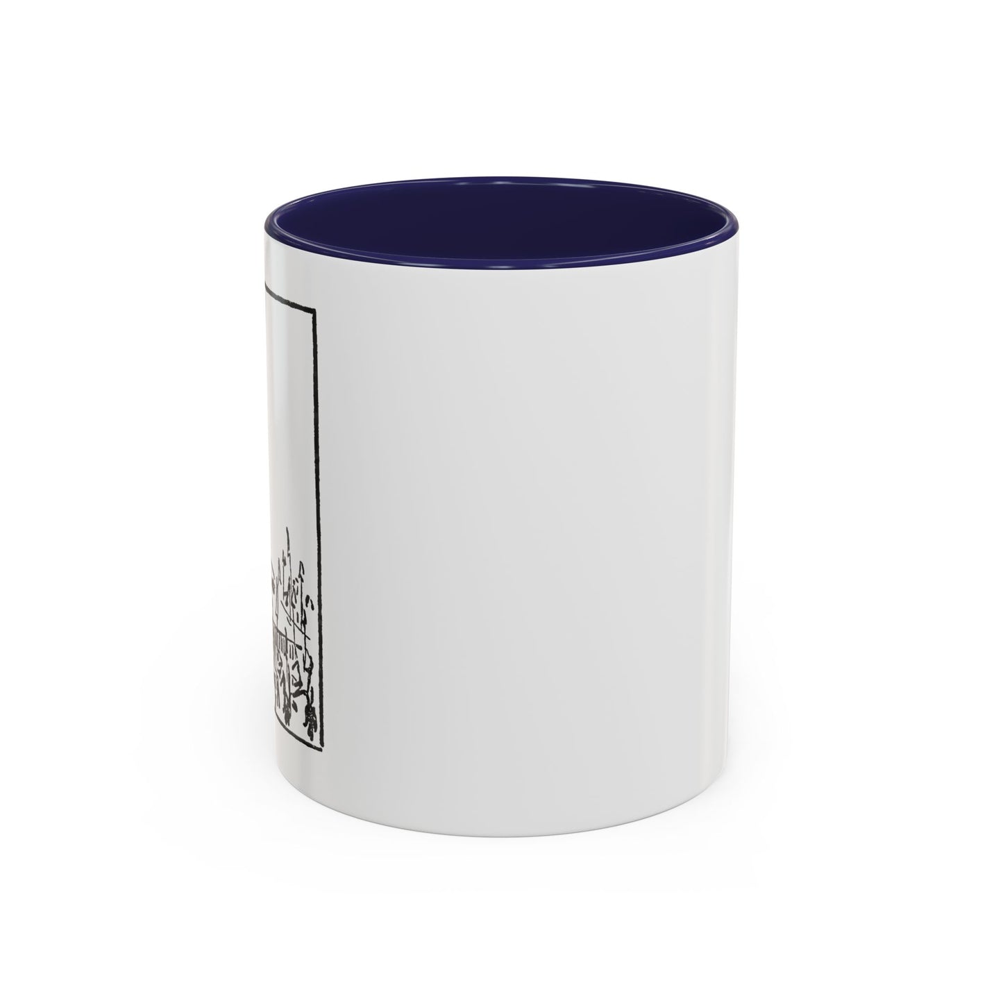 Guillotine Coffee Mug, 11oz